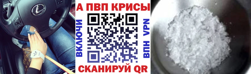 Альфа ПВП VHQ  Таруса 
