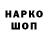 Метадон VHQ ABUJ1000