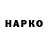 ГЕРОИН VHQ Sir Holo