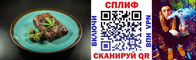 Cannafood марихуана Таруса