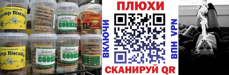 мега tor  Таруса  Печенье с ТГК конопля  как найти  