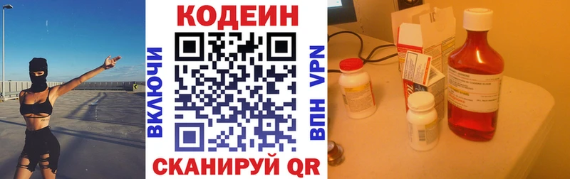 где купить наркотик  Таруса  Кодеиновый сироп Lean напиток Lean (лин) 