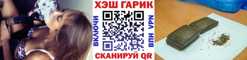 ГАШ убойный  сколько стоит  Таруса 