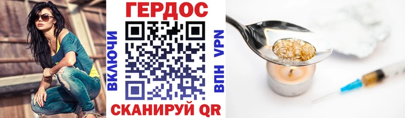 купить наркотики сайты  Таруса  ГЕРОИН герыч 