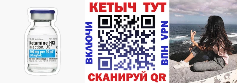 КЕТАМИН VHQ  Таруса 