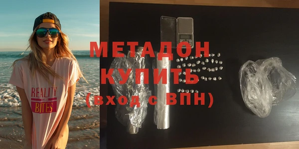 apvp Балахна