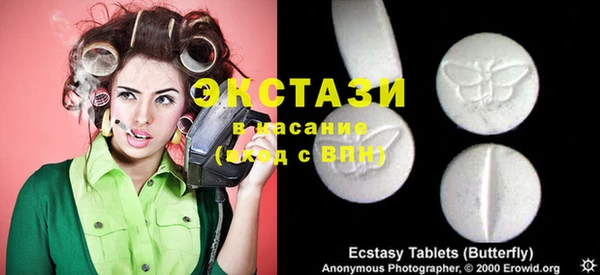 apvp Балахна