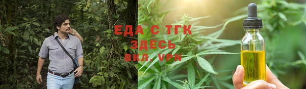 крисы Армянск