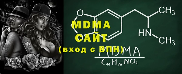 mdma Аркадак