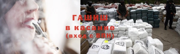 гидропоника Арсеньев