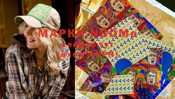 экстази Балабаново