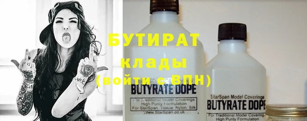 крисы Армянск