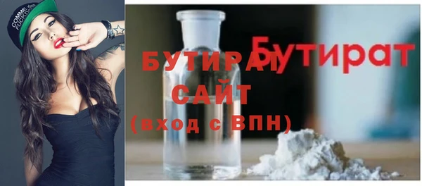 крисы Армянск