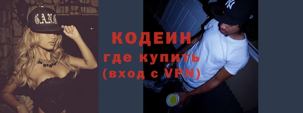 экстази Балабаново