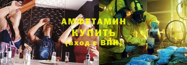 экстази Балабаново