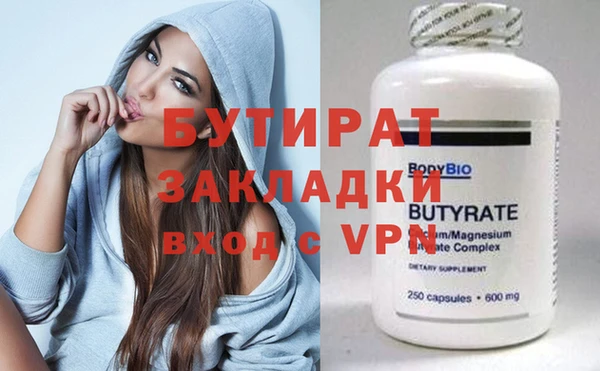 гидропоника Арсеньев