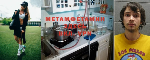 крисы Армянск