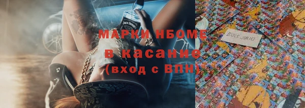 экстази Балабаново