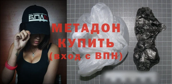 крисы Армянск