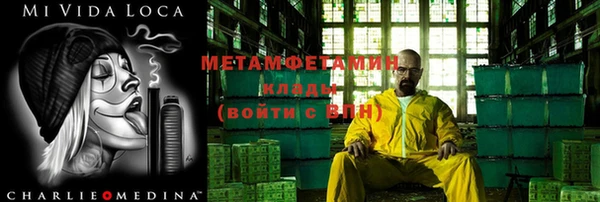 apvp Балахна