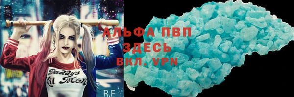 apvp Балахна