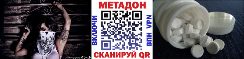 МЕТАДОН VHQ  Таруса 