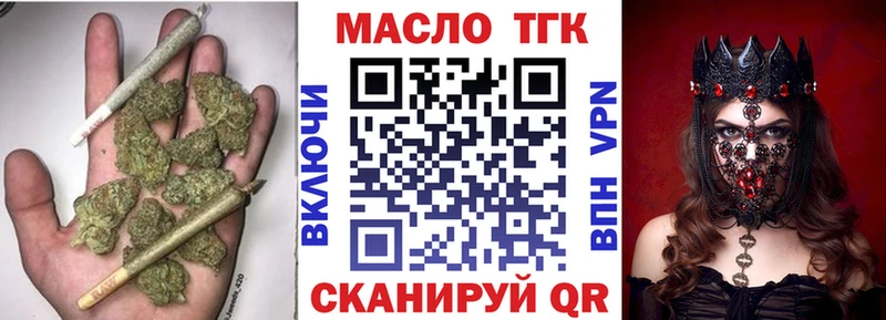 ТГК вейп с тгк  Таруса 